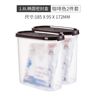 Браун 1.8L [две установки]