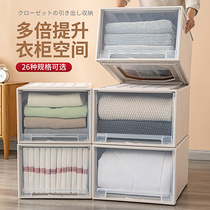 3 large thick clothes storage cabinets plastic transparent drawer type clothes multi-layer finishing cabinet