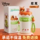 [Совместная модель Zootopia] Nick 520 мл-[Модель для напитка/соломинки + ручка]