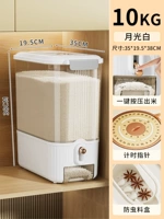 [Moonlight White 20 кг] Расширяемая рисовая коробка ❤ STRICTINGED MATARICE [Гермезирование | Опечатка с уведомлением о влаге и насекомых]