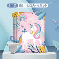 3 Установка+насос [Unicorn Pattern]