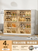 2 ряда [двойные двери] 8 отсеков (4 двери) на 4 этажах вмещают 16 пар обуви