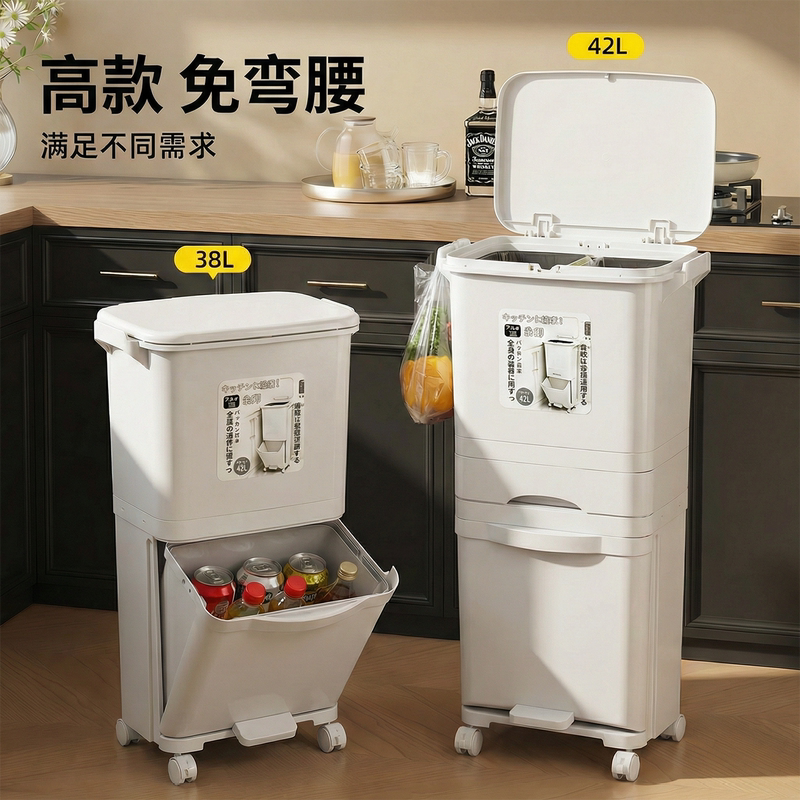 Trash Can for Home Kitchen Use, No Need to Bend Over, Large Capacity, Tall Model, Movable, with Lid, Dry and Wet Separation, Japanese Style