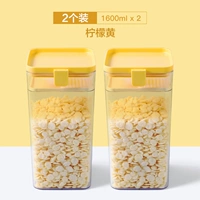 Большой, 1600 мл