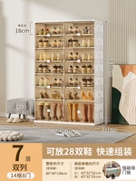 Повышенный нижний этаж❤ 2 колонны [двойная дверь] 14 отделений (8 дверей) на 7 этажах вмещают 28 пар обуви