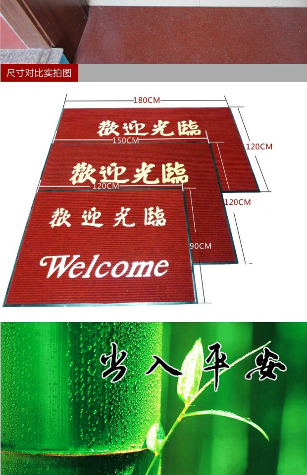 Có thể được cắt thảm tùy chỉnh PVC thấm đôi sọc bụi cửa mat foyer mat hành lang thảm - Thảm thảm nhung trải giường