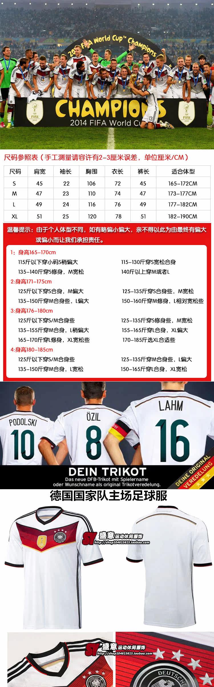 survêtement sport - Ref 564204 Image 3