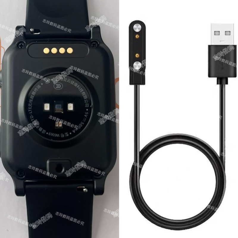 Suitable for Star Guardian W6069 Smart Watch Magnetic Charger Cable, Shanghai Fuyun Health Watch Data Cable Suitable for Star Guardian W6069 Smart Watch Magnetic Charger Cable, Shanghai Fuyun Health Watch Data Cable
