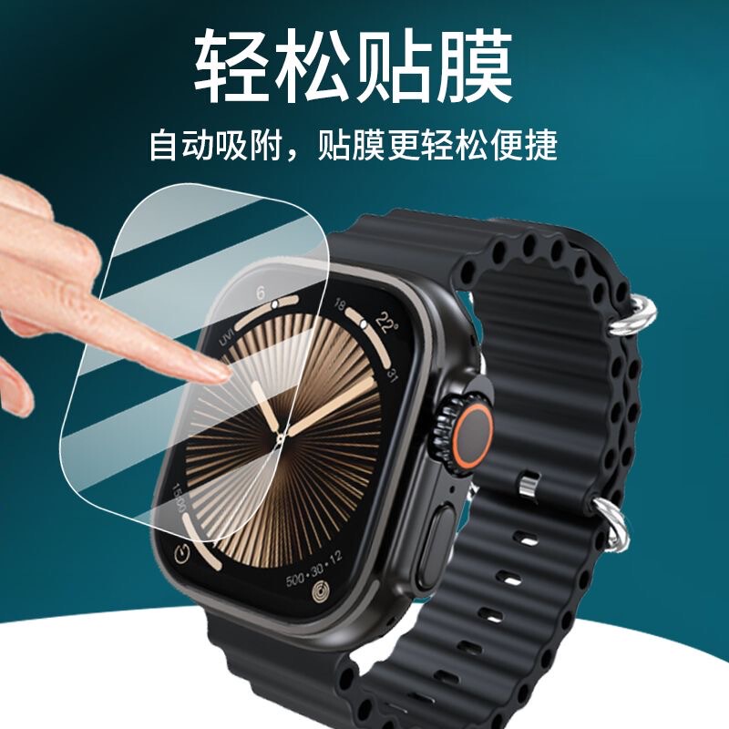 Suitable for Huaqiangbei Smart Watch Zm10/M16 Screen Protector S10/S11/S12/S13/S20 Ultra+ Anti-Drop Glass Tempered Film Cd12X/Cd20Max Watch Film