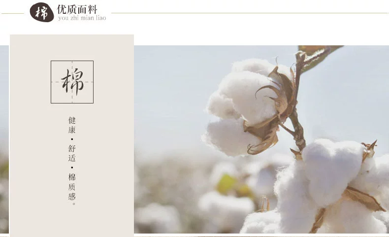 Quần nam rộng 衩 quần cotton nhà nam quần short lỏng arro quần thoáng khí khô trẻ trung boyshort