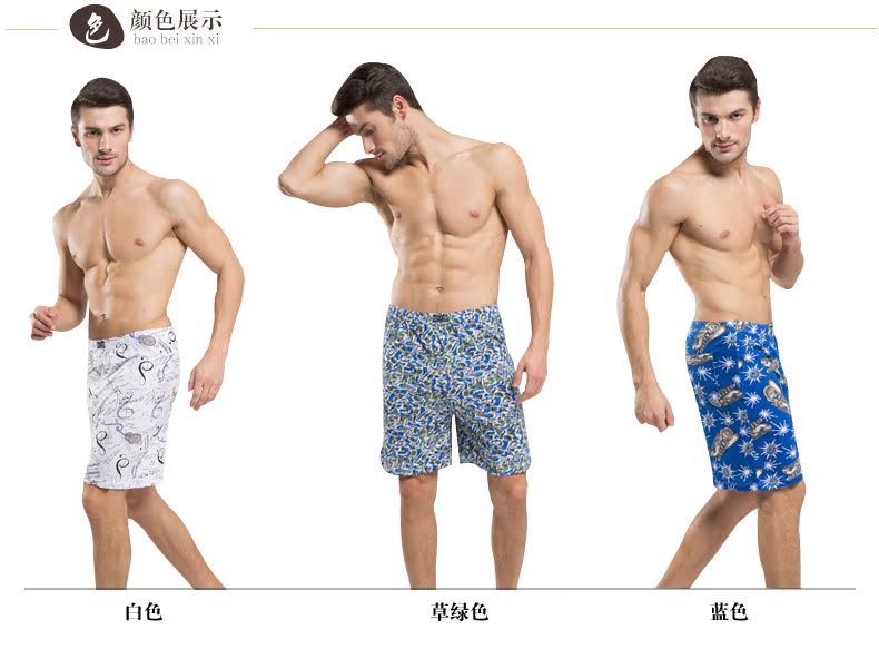 Pantalon pyjama Moyen-âge JFT54000 - Ref 720515 Image 13