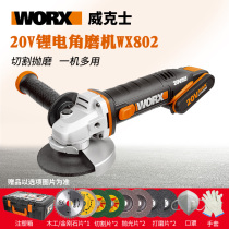 Wickers WX802 rechargeable grinder household multifunctional grinding and cutting lithium Electric rechargeable electric angle grinder