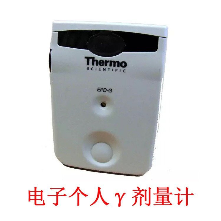 美国热电Thermo EPD-G电子个人&gamma;剂量计 个人电子剂量报警仪