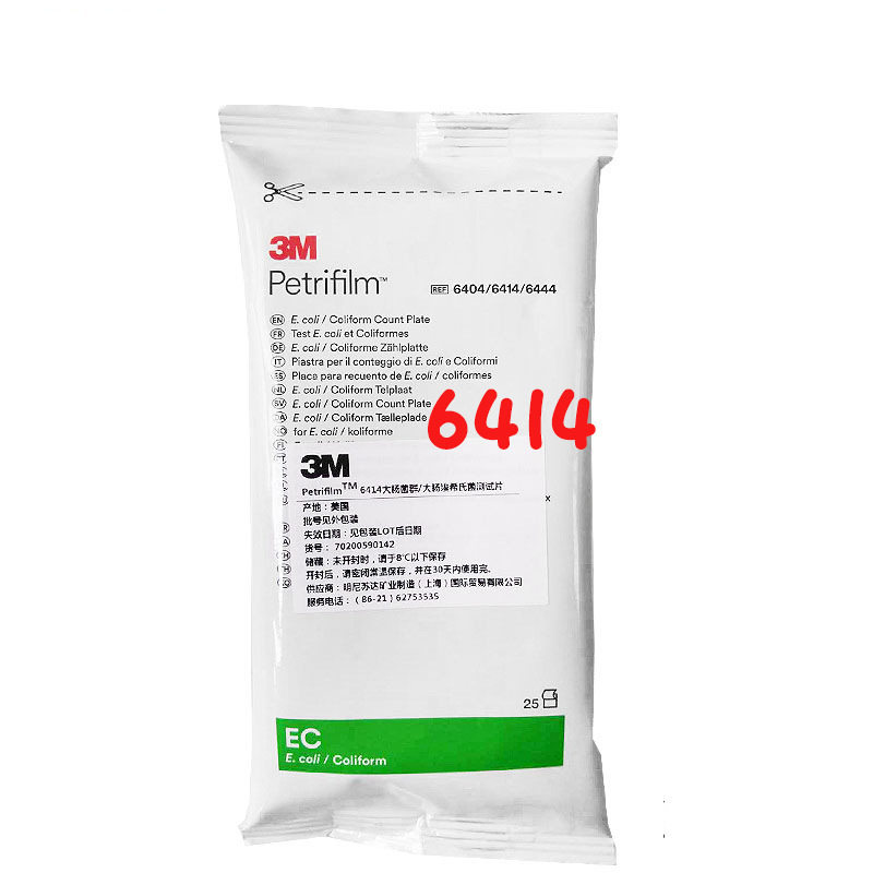美国3M 6414 大肠菌群/大肠杆菌测试片 快速检测纸片  25片/包