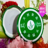 Стекло из бутылочной крышки для одной купить консервированное медовое масло и бамбуко
