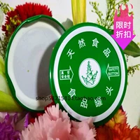 Стекло из бутылочной крышки для одной купить консервированное медовое масло и бамбуко