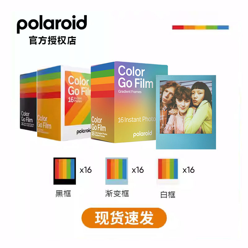 Polaroid Go Photo Paper Instant Photo Paper Go Gen2 Mini Photo Paper