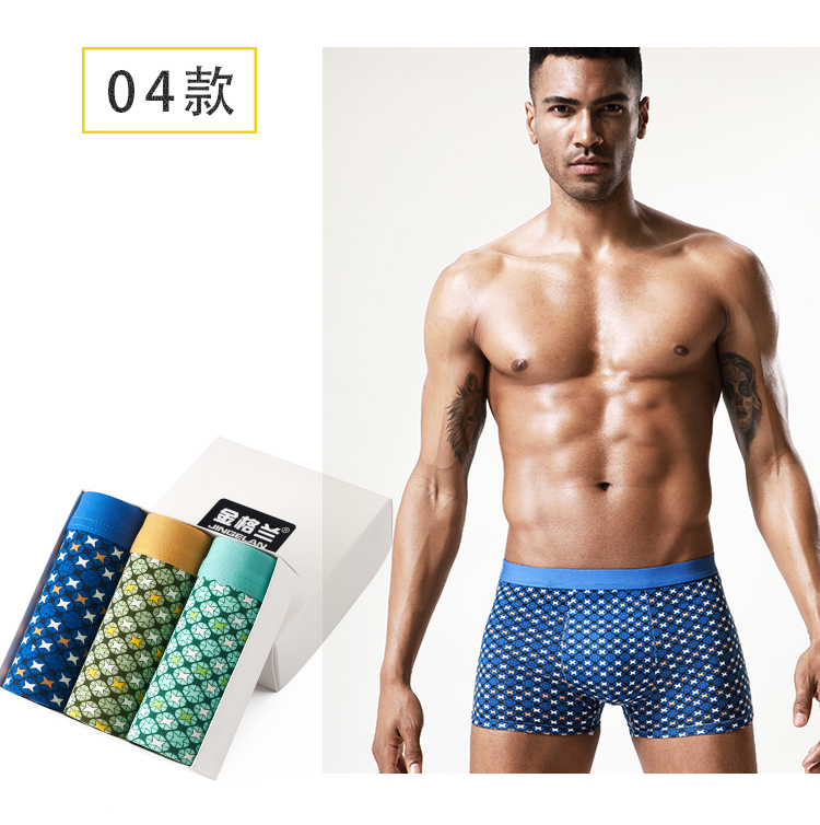 [3/5 nạp] Modal tre than đồ lót nam cotton boxer nam U lồi eo giữa đồ lót nam quần sịp con voi