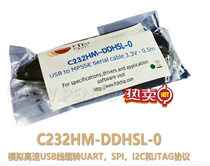 现货 C232HM-DDHSL-0 数据线USBTO HS SPI  I2C  JTAG 3.3V