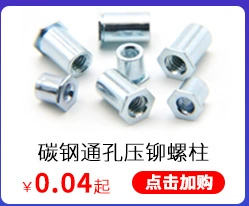 Xinyi thép không gỉ chống thấm đai ốc BS-M3M4M5M6M8 áp lực chống nước tán đinh stud cói đai ốc cột cột đinh tán