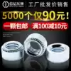 Xinyi rivet nut Galvanized standard parts Sheet metal cap S-M2 5M3M4M5M6M8M10M12M2-0 1 2