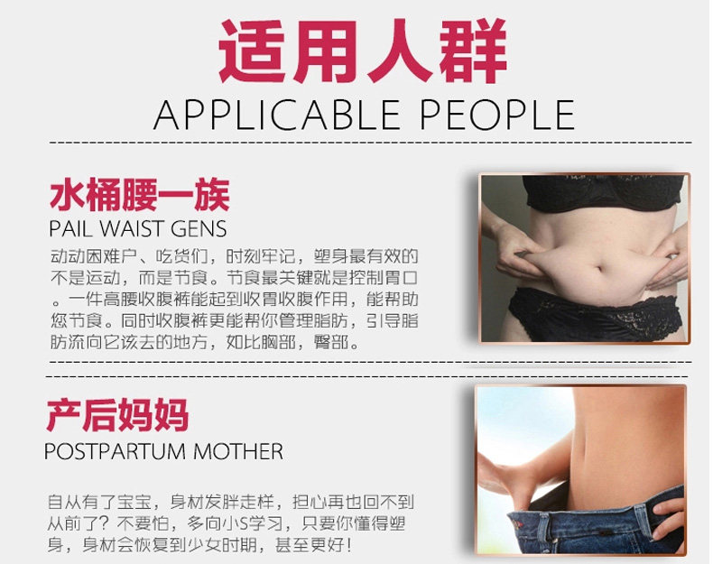 body amincissant 388-2 en nylon - Ref 671779 Image 16