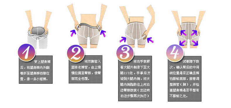 body amincissant 388-2 en nylon - Ref 671779 Image 31