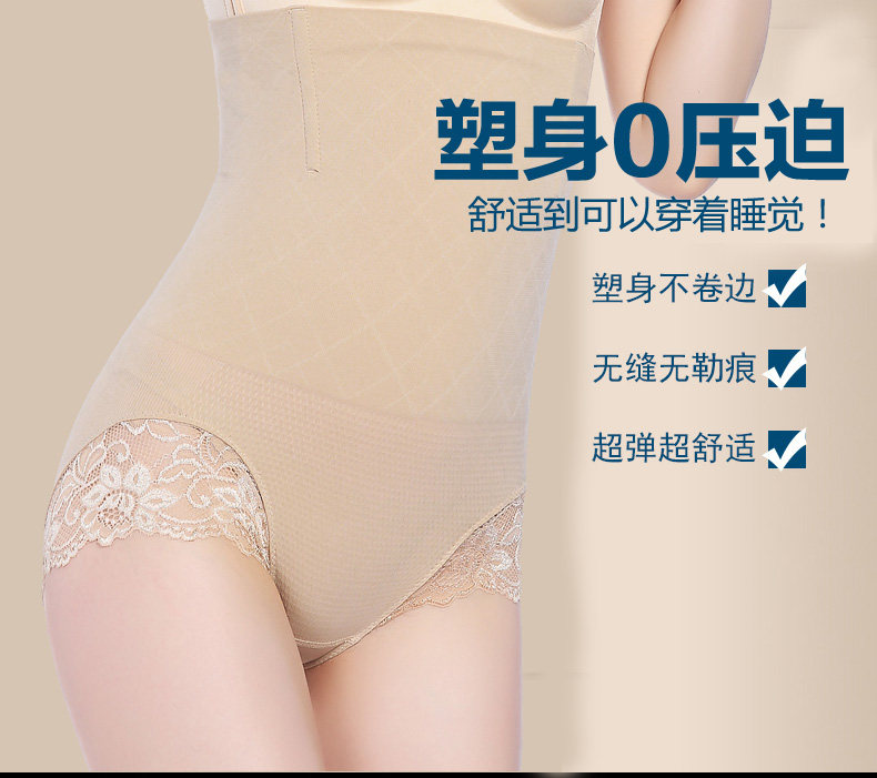 body amincissant 388-2 en nylon - Ref 671779 Image 12