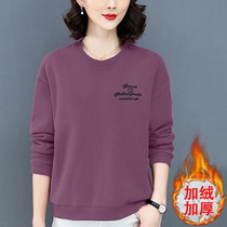 Spring autumn and winter 2022 new Korean version loose long-sleeved sweater womens coat womens plus velvet round neck large size top