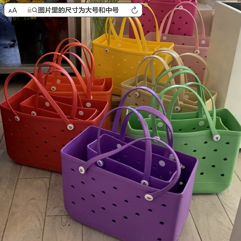 Dopamine Large-Capacity Beach Bag Picnic Bag Swimming Gym Bag Vegetable Basket Minnan Style Eva Waterproof Washable