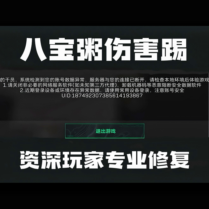 【Observation Period Damage Kick】 Delta Damage Kick with Infinite Observation Period 200t Frequent Freeze Environment Optimization 【Observation Period Damage Kick】 Delta Damage Kick with Infinite Observation Period 200t Frequent Freeze Environment Optimization