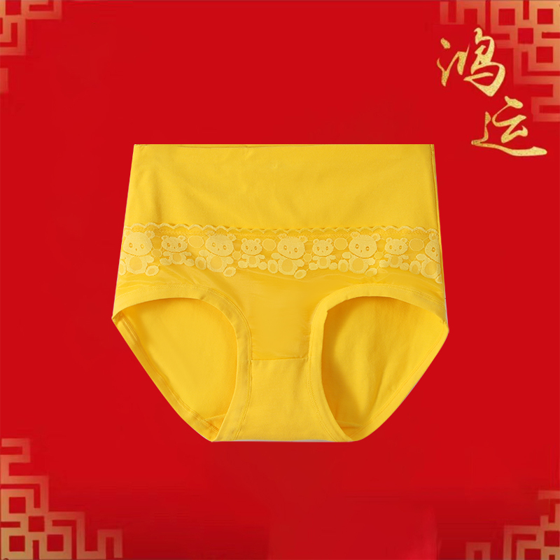 Combed Cotton Women's Yellow Underwear High-Waisted Plus Size Zodiac Year Yellow Briefs Wedding Panties Golden Briefs Combed Cotton Women's Yellow Underwear High-Waisted Plus Size Zodiac Year Yellow Briefs Wedding Panties Golden Briefs
