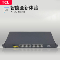 TCL communication IP1000C group program-controlled telephone switch 4 6 in and out of the line drag 16 24 32 out of the extension port