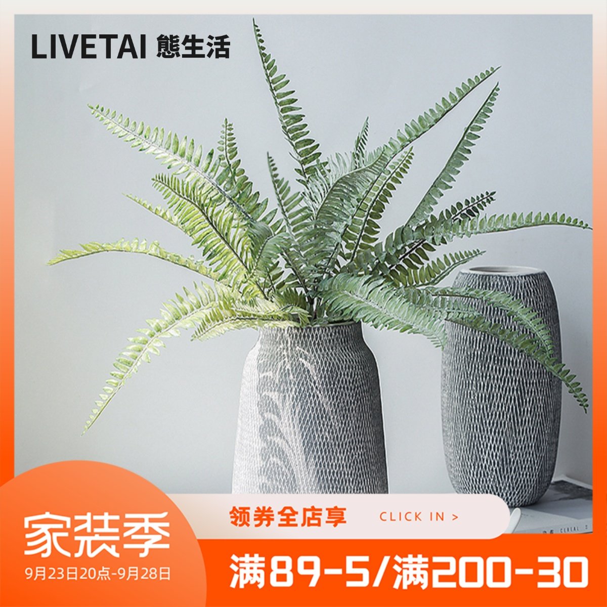 State life Nordic style grid ceramic flower table decoration modern minimalist living room decoration flower arrangement drying flower vase