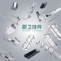 304 stainless steel bathroom pendant set non-hole rack towel rack towel towel triangle basket hardware toilet