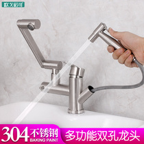 304 stainless steel draw type basin faucet bathroom cabinet washbasin wash head hot and cold spray gun wash small artifact