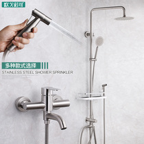 304 stainless steel shower set faucet bathtub bathroom concealed triple hot and cold water mixing valve separate split