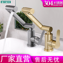 Black faucet toilet basin Nordic white stainless steel hot and cold single cold extended short folding Universal