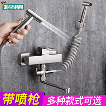 Entrance Wall Type Kitchen 304 stainless steel hot and cold tap 10% Two multifunction pull-out spray gun wash vegetable basin sink