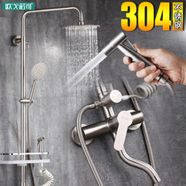  304 stainless steel shower set Hot and cold faucet pressurized spray gun womens wash device lifting bathroom rain nozzle