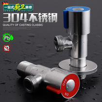  304 stainless steel angle valve Hot and cold faucet three-way toilet valve one in two out thickened explosion-proof 4-point water heater water stop