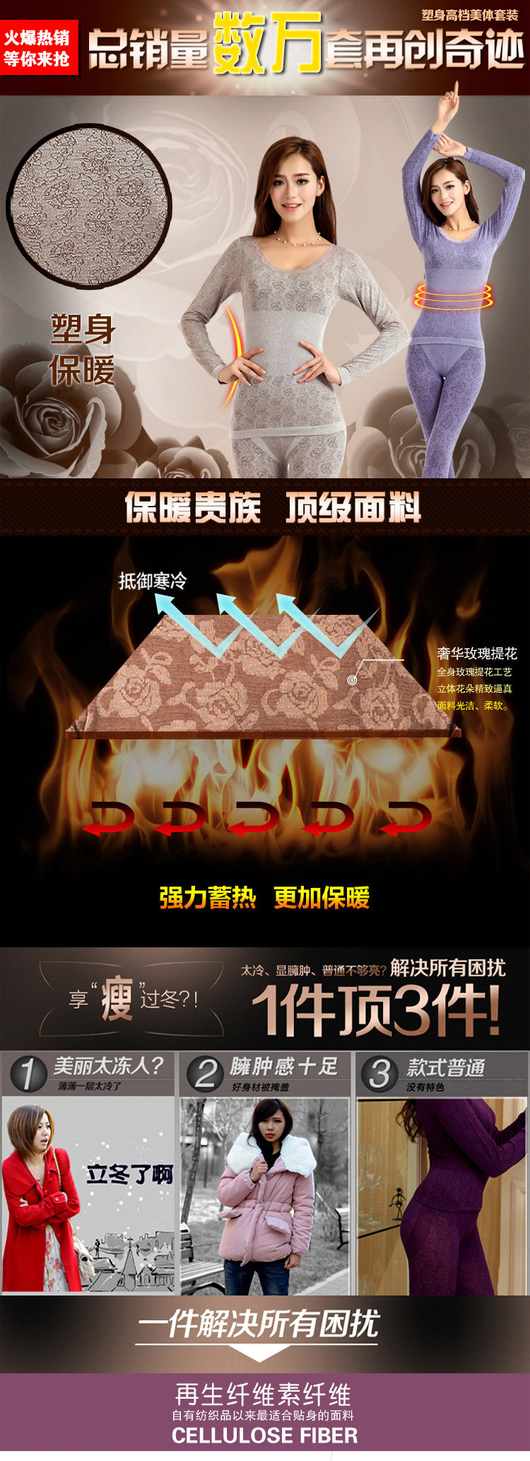 Corset amincissant en viscose - Ref 696827 Image 5