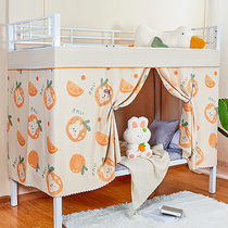 Student Dormitory Strong Shading Bed Curtain Sleeping room Lower Magic Stick Track Slide Rail Lower Table Partition Curtain Privacy Curtain Girl