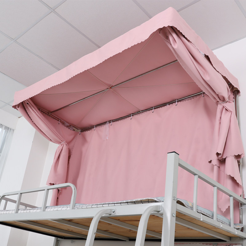 Dormitory upper bunk bed curtain strong blackout bed curtain one-piece student dormitory upper and lower bunk girl thickened U-shaped belt bracket