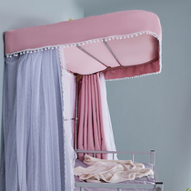 Student Dormitory Shading Bed Curtain U Type Double Slip Track Upper Bunk Bed Room Bed 0 9 m Single Beds Mosquito Nets For Boys And Girls