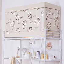 Student dormitory mosquito net shading cloth one-piece upper and lower paved dust top mosquito-proof totally enclosed bed curtain sleeping room special