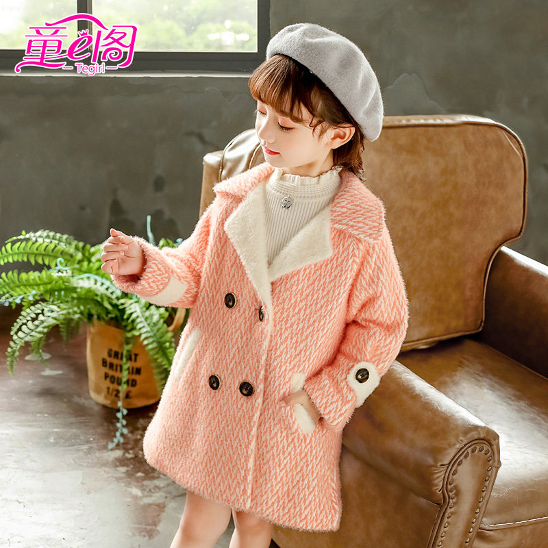 Children's clothing Children's autumn and winter fur, and the long version of the girl's jacket in the girl's clip cotton liner outerwear in the big coat