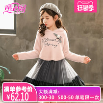 Girls sweater skirt two-piece set velvet thickened autumn and winter hoodie mink coat Childrens long-sleeved skirt