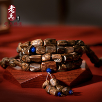 Kalimantan submerged-class Brunei north agarwood Laoshan Sandalwood bracelet 108 beads men and women live special shot 16