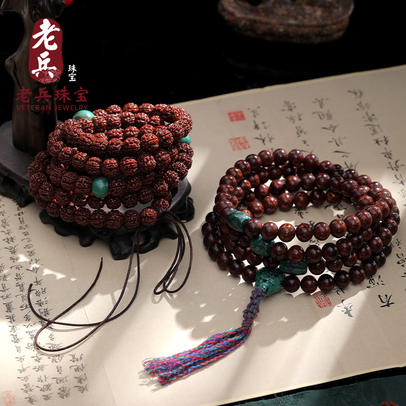 Veteran Star Moon King Kong Bodhi Hand String Male and Female Old Chen Zi White Jade Emperor Master Bead String Necklace Original Seed Live Shot 24